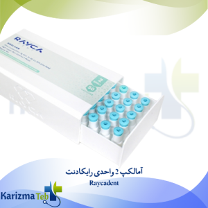 آمالکپ 2 واحدی رایکادنت Raycadent