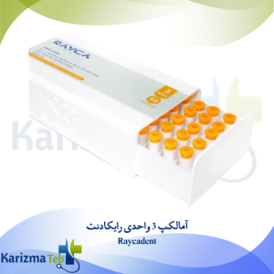 آمالکپ 3 واحدی رایکادنت Raycadent
