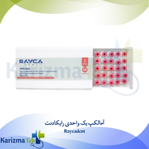 آمالکپ یک واحدی رایکادنت Raycadent