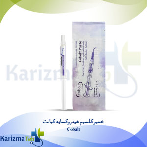 خمیر کلسیم هیدروکساید کبالت Cobalt