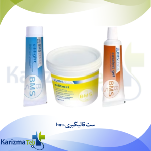 ست قالبگیری bms