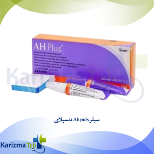 سیلر Ah puls دنسپلای