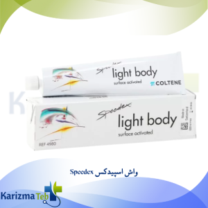 واش اسپیدکس Speedex