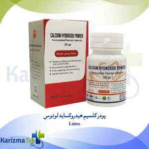 پودر کلسیم هیدروکساید لوتوس Lutos