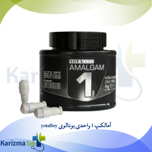 آمالکپ 1 واحدی یوتالوی yotalloy