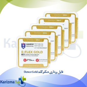 فایل روتاری دنکو گلد Denco Gold