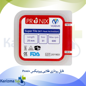 فایل روتاری طلایی پرونیکس Pronix