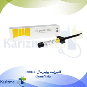 کامپوزیت یونیورسال Dentkist-Charmfil plus
