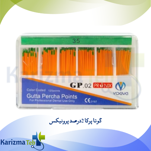 گوتا پرکا 2درصد پرونیکس