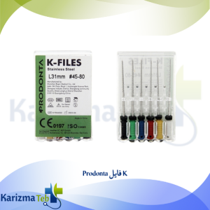 K فایل Prodonta