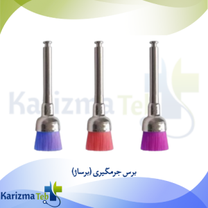 برس جرمگیری (برساژ)