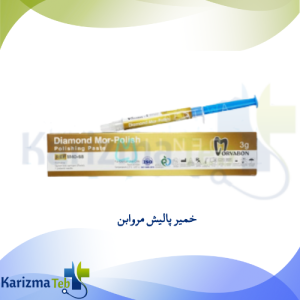 خمیر پالیش مروابن