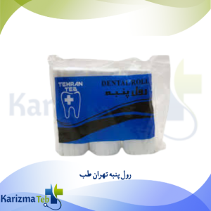 رول پنبه تهران طب