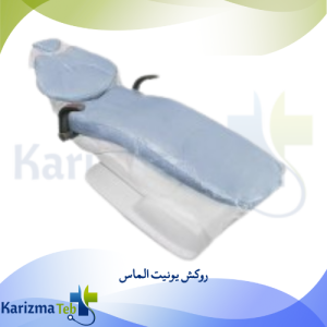 روکش یونیت الماس