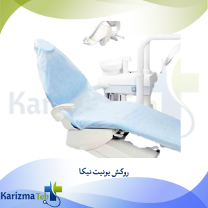 روکش یونیت نیکا