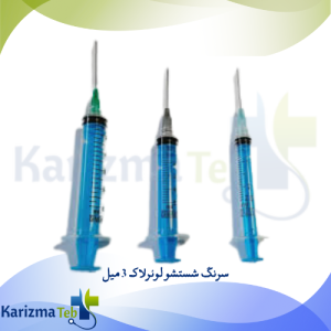 سرنگ شستشو لوئرلاک 3 میل