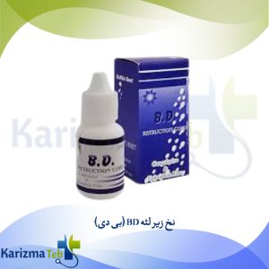 نخ زیر لثه BD (بی دی)