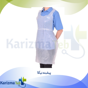 پیشبند نیکا