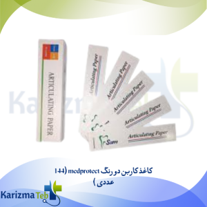 کاغذ کاربن دو رنگ medprotect (144 عددی )