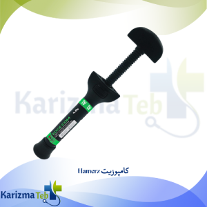 کامپوزیت Hamerz