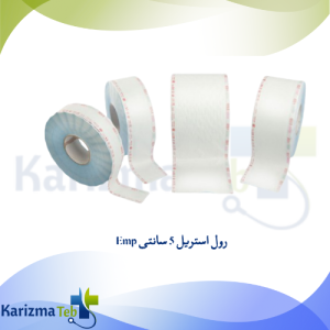 رول استریل 5 سانتی Emp