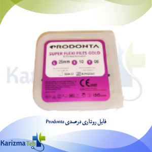 فایل روتاری درصدی Prodonta