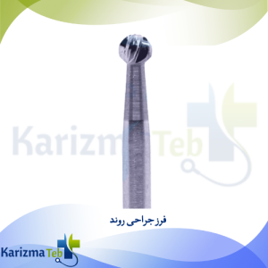 فرز جراحی روند
