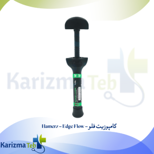 کامپوزیت فلو - Hamerz - Edge Flow