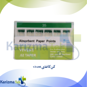 کن کاغذی vivent_کاریزماطب