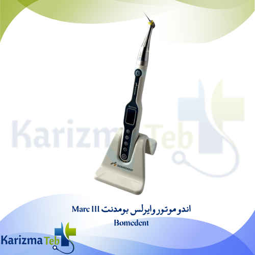 اندو موتور وایرلس بومدنت Marc III Bomedent