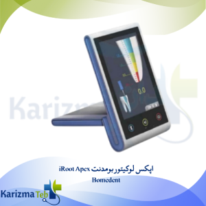 اپکس لوکیتور بومدنت iRoot Apex Bomedent