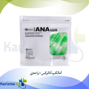 آمالکپ آنالوکس 1 واحدی