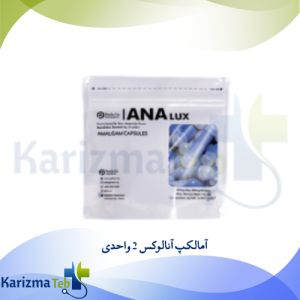 آمالکپ آنالوکس 2 واحدی