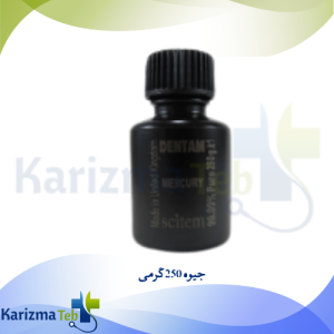 جیوه 250 گرمی