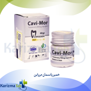 خمیر پانسمان مروابن-کاریزماطب