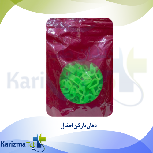 دهان باز کن اطفال