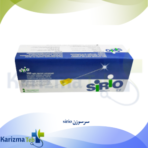 سرسوزن siri-کاریزماطب