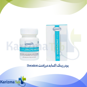 پودر زینک اکساید دورادنت Doradent