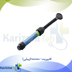 کامپوزیت – Saremco (زیبایی)