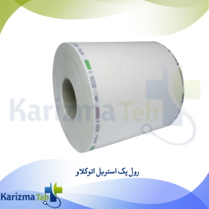 رول پک استریل اتوکلاو-کاریزماطب