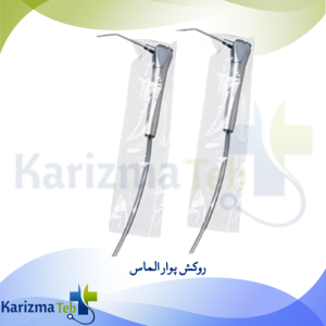 روکش پوار الماس- کاریزماطب