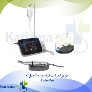 موتور ایمپلنت کوکسو Coxo مدل C Cailor Pro
