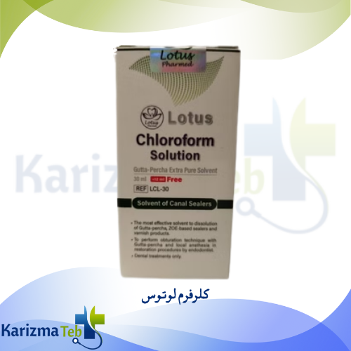 کلرفرم لوتوس