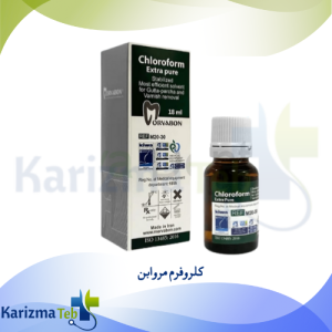 کلروفرم مروابن