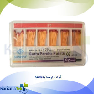 گوتا 2 درصد Sunway