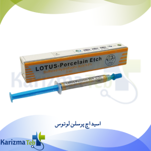 اسید اچ پرسلن لوتوس