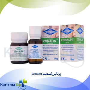زونالین کمدنت kemdent