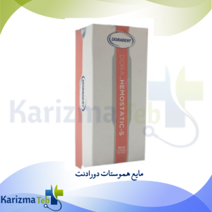 مایع هموستات دورادنت-کاریزماطب