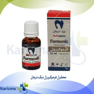 محلول فرموکروزل نیک درمان-کاریزماطب