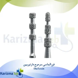 ابزار حرفه ای دندان پزشکی مدل موج دار DiaTessin
